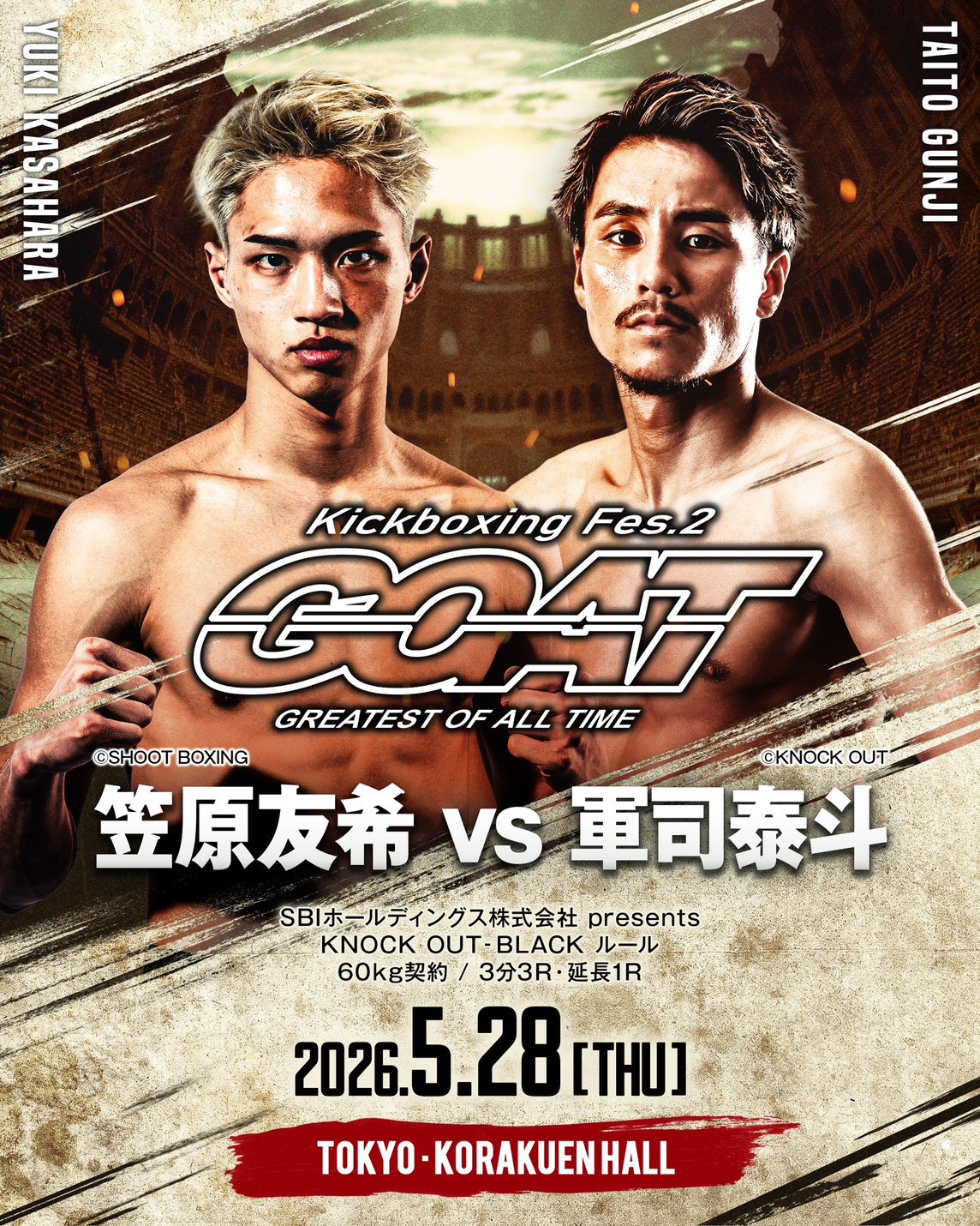 GOAT 2nd MATCH