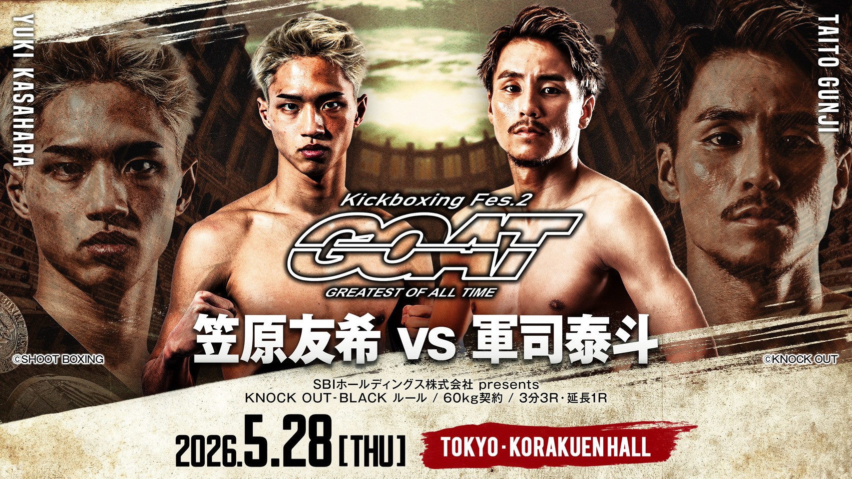 GOAT 2nd MATCH