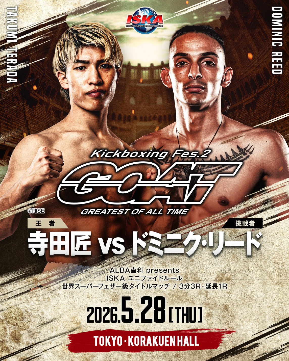 GOAT 2nd MATCH