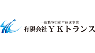 (有)YKトランス　様